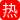 李白杏吧探花 播音系女神高挑出镜顶级声线全姿势配合！